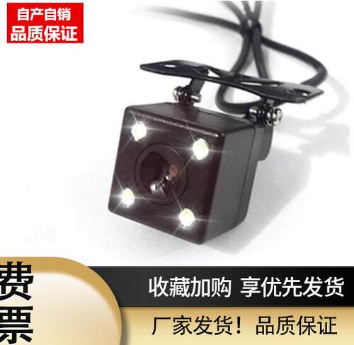 适用于凌度行车记录仪HS970C/980D/690/810/720b/998/710后摄像头
