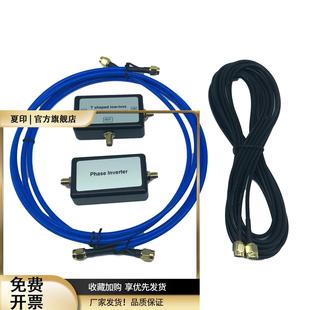 YouLoop Magnetic Antenna 环形天线 sdr接收机 短波收音机译介