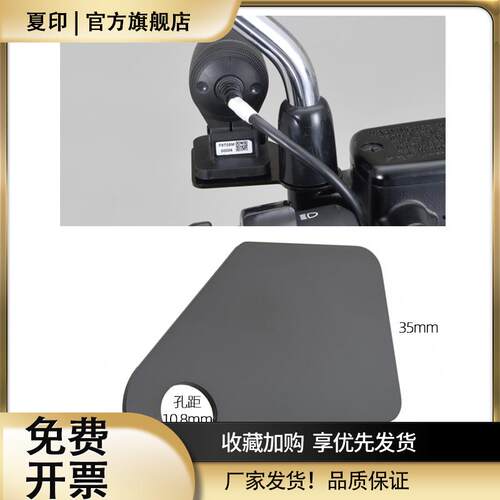 M760D摩托车行车记录仪专用镜头控制器支架