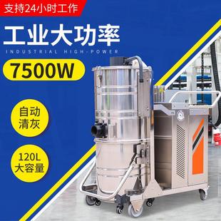 7.5kw工业用吸尘器工厂车间大型自动脉冲大功率防爆吸粉尘铁屑380