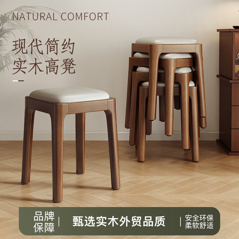 实木叠放软包凳久坐舒适