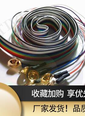 镀金盘状高级EEG脑电极线，适用于OpenBCI/ThinkGear等脑电模块