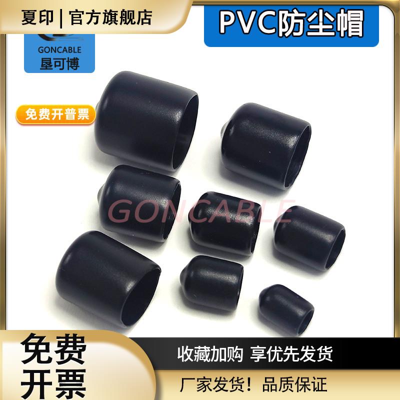 SMA防尘帽N型保护帽BNC/TNC射频连接器公头母头PVC滴塑接头防尘套