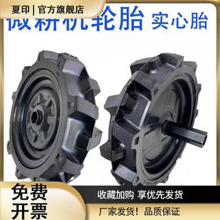 微耕机配件实心轮胎4.00-8耕田机轮子带轴耐用耕地机农机配件