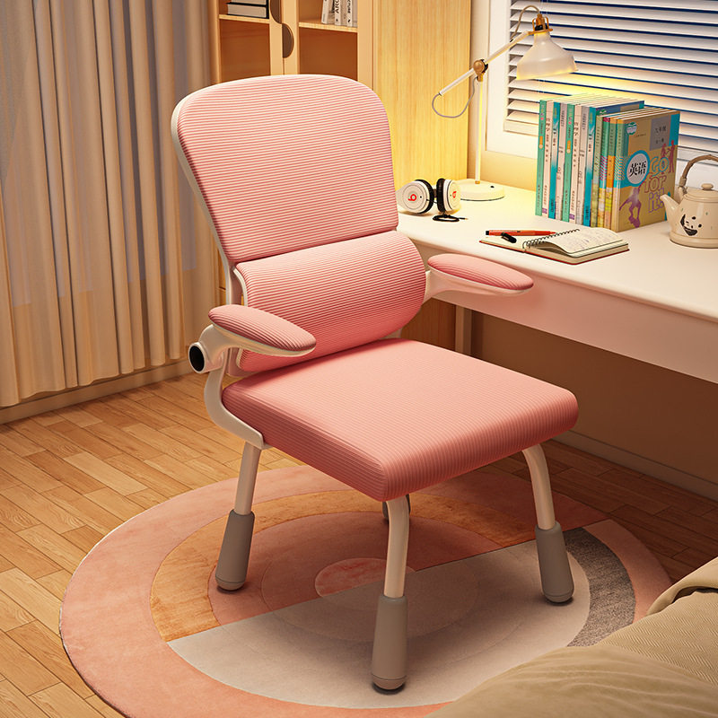 学习椅子学生写作业专用椅矫正坐姿升降座椅可调节儿童写字靠背椅,商业/办公家具,人体工学椅,淘宝优惠券,粉丝福利购,淘宝优惠卷