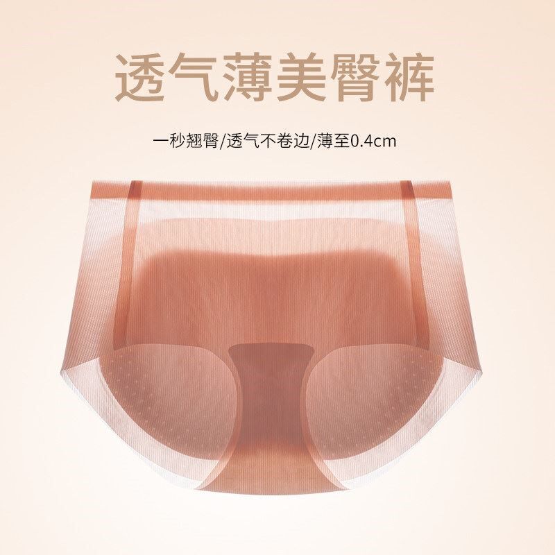 假屁股提臀内裤超薄自然款增臀假臀翘臀神器屁股垫臀垫无痕蜜桃臀