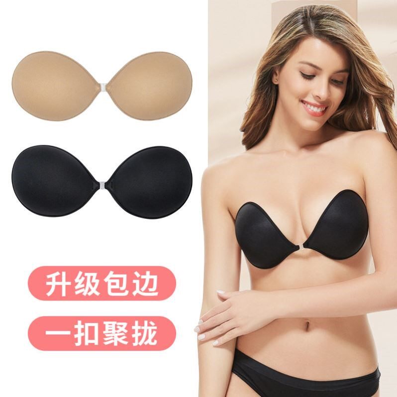 隐形文胸婚纱用硅胶无肩带防滑聚拢内衣女胸贴薄款超粘性平替乳贴