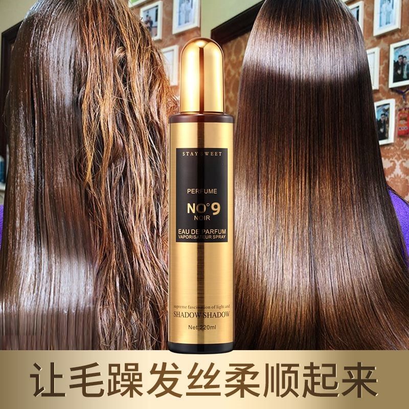 爆款香水护发免洗营养喷雾头发精油柔顺护理干枯毛躁保湿修复液