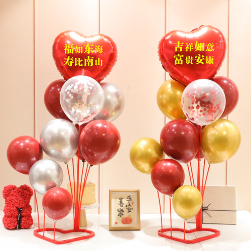 寿宴生日快乐气球酒店家宴引路