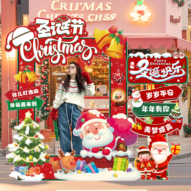 圣诞节商场店铺餐厅相框kt板