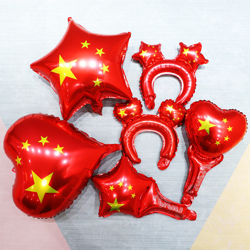 七一节气球印字装饰幼儿园学校商场活动装饰场景氛围布置背景墙