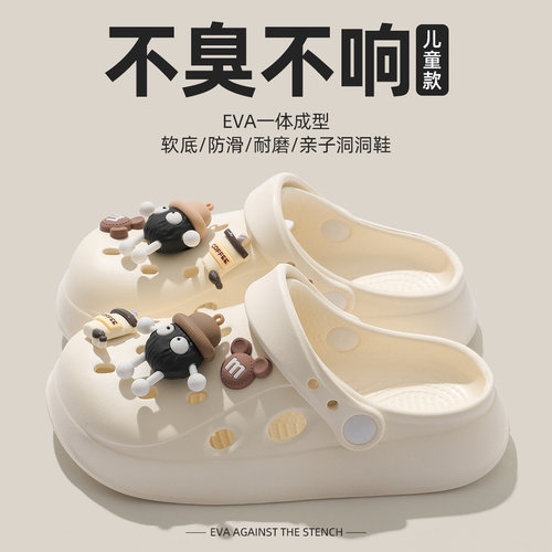 MamaCarks儿童拖鞋女童夏季2026新款中大童外穿洞洞鞋女孩防滑家