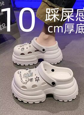 MamaCarks10cm踩屎感eva超厚底洞洞鞋女夏季2026新款沙滩包头拖鞋