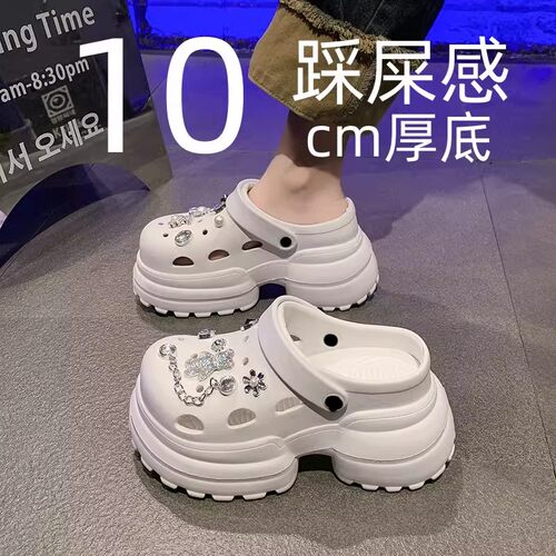 MamaCarks10cm踩屎感eva超厚底洞洞鞋女夏季2026新款沙滩包头拖鞋