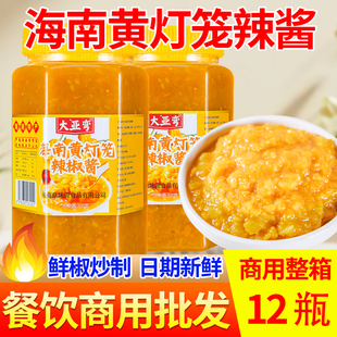 黃燈籠辣椒醬商用大包裝 海南特產(chǎn)香辣辣椒醬黃椒醬酸湯肥牛調(diào)料