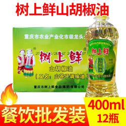 树上鲜山胡椒油400ml整箱商用正宗重庆万州特产木姜子油山苍子油
