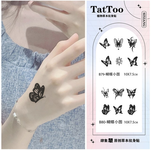 蝴蝶结|肆象草本纹身贴图案小清新虎口手背 小图女防水持久逼真