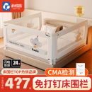 汤米妈妈床围栏护栏宝宝防摔防护栏婴儿围挡床边挡板升降安全床栏
