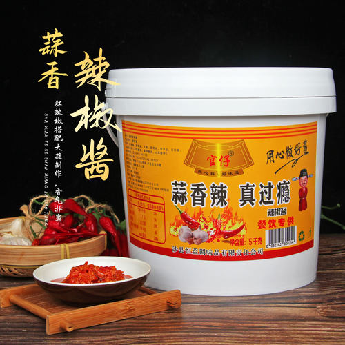 官仔魔鬼椒蒜香沙县蒜蓉油辣酱