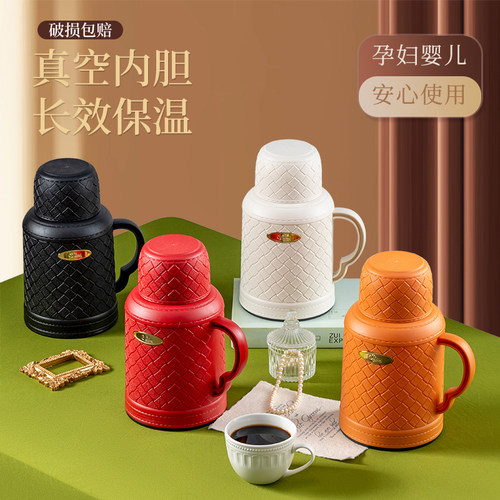 水壶家用轻便保温暖瓶保温杯