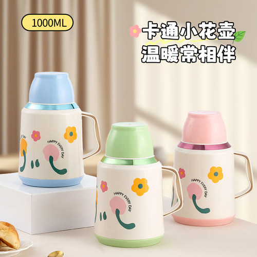 MDUOQ便携户外保温壶泡茶暖水壶