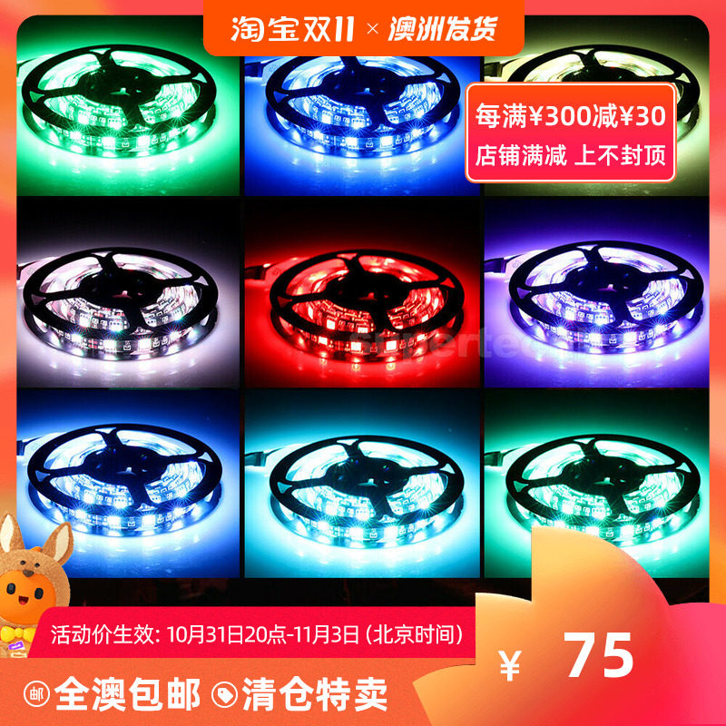 12V蓝牙手机控制 USB RGB LED灯条氛围灯带防水澳洲本地发货包邮_虎窝淘
