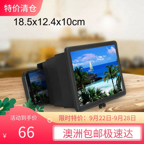 Усилитель экрана мобильного телефона усилитель кровати с большим экраном Super Clearing TV Artifact защищает Bao Australia Local бесплатная доставка