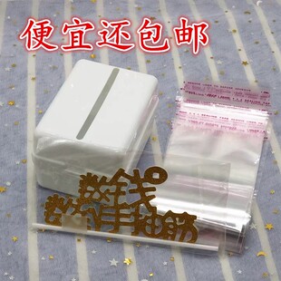 抖音抽钱生日蛋糕装饰插件拉钱神器抽钱盒子出钱网红创意红包摆件