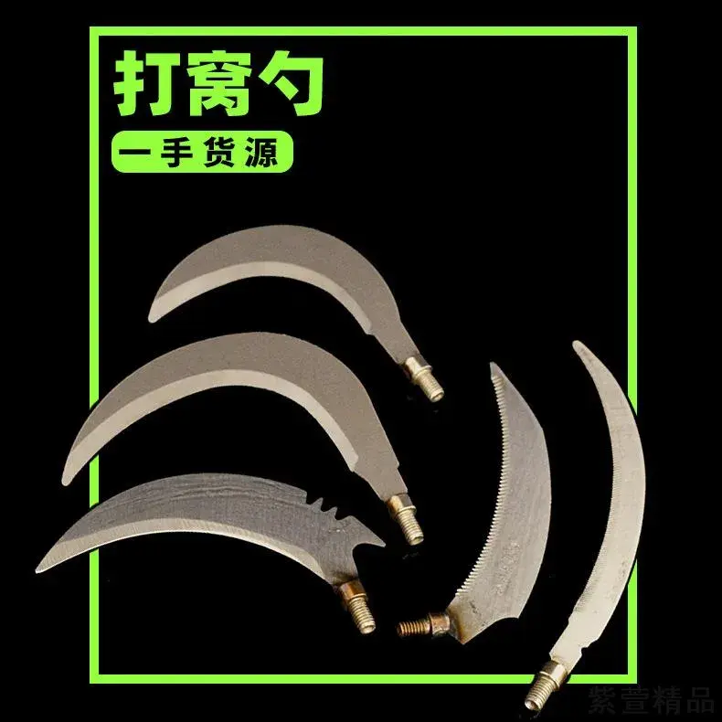 黑坑割草8mm螺丝镰刀头钓鱼