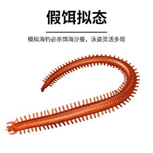 蜈蚣千足虫仿生沙蚕假饵海钓淡水鱼饵海蚯蚓路亚软饵12.5cm2g