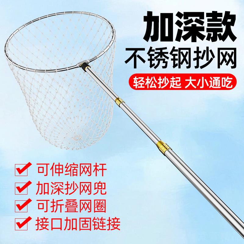 不锈钢伸缩抄网杆全套渔具