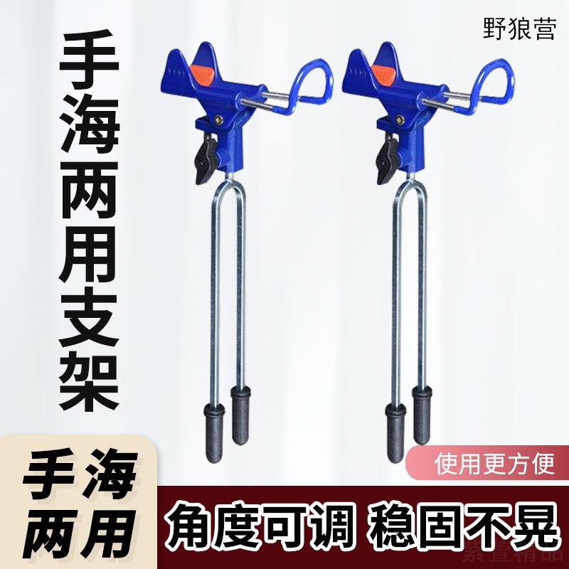 新款海钓专用不锈钢加厚万向杆