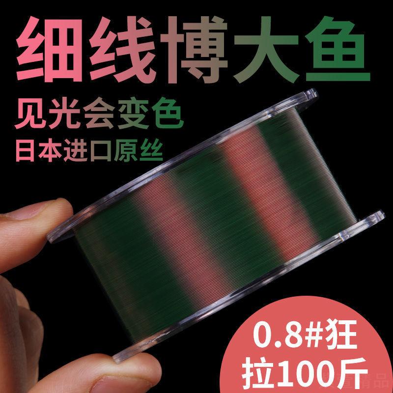 日本超柔软隐形斑点钓鱼线主线