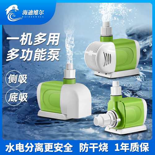 静音鱼缸小型水族箱鱼池潜水泵底吸侧吸水陆两用定频喷泉