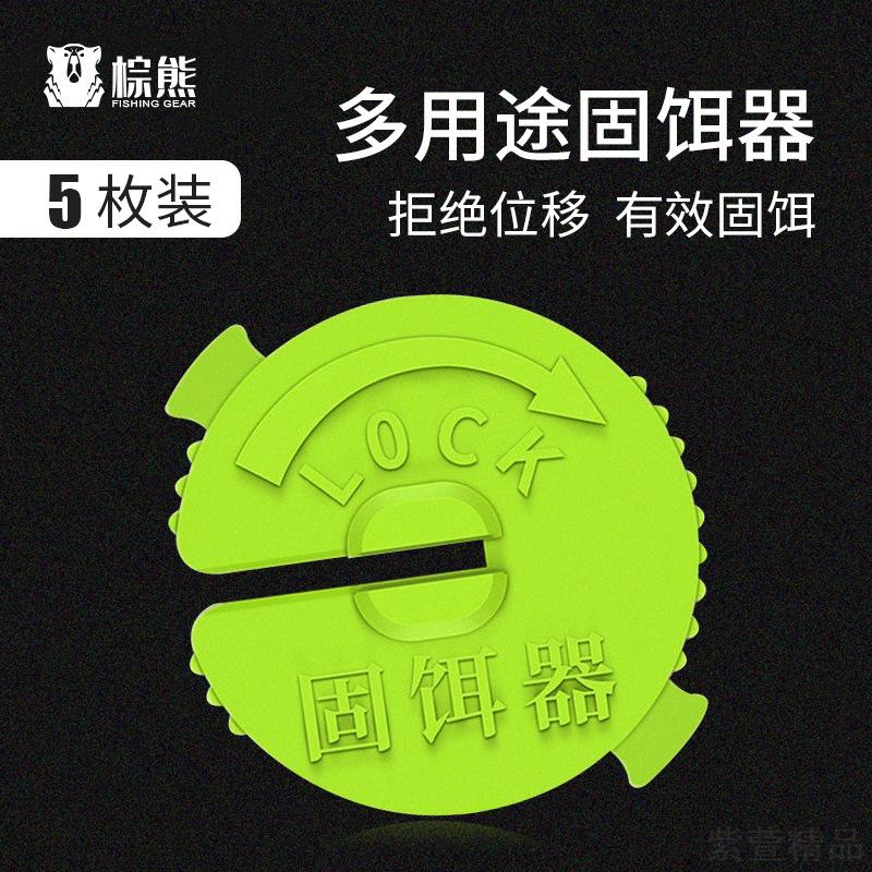 翻板钩盘钩爆炸钩固饵器饵料笼