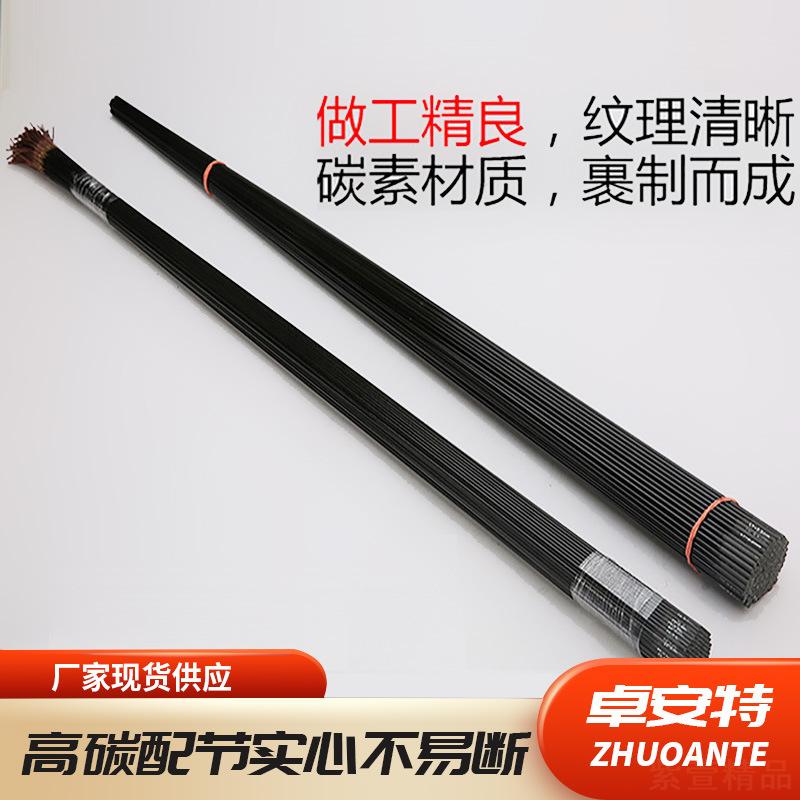 碳素台钓竿稍配件实心冰钓尖