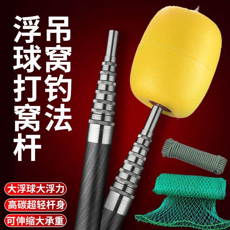 流水吊窝杆套装10米碳素伸缩竿