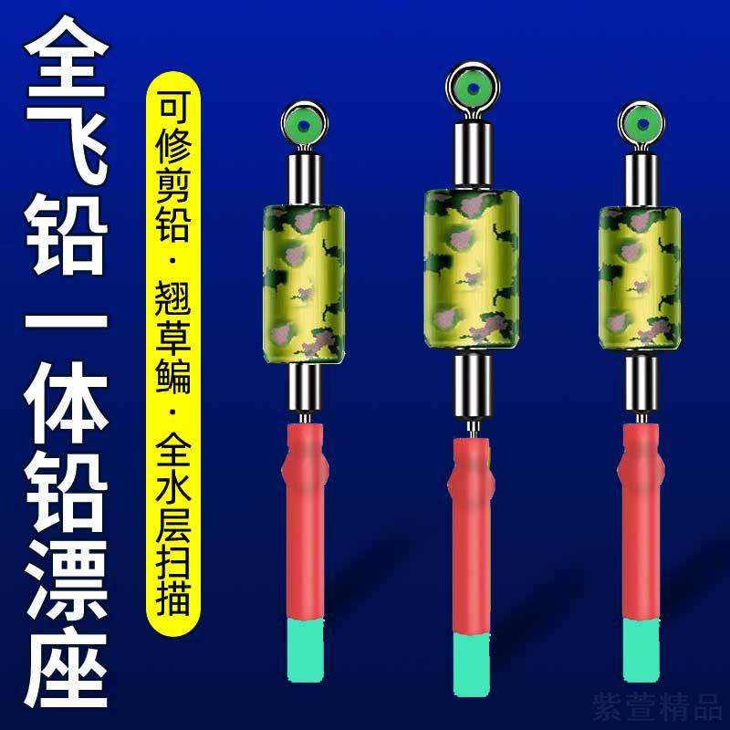 一体式硅胶自立防炸浮漂座