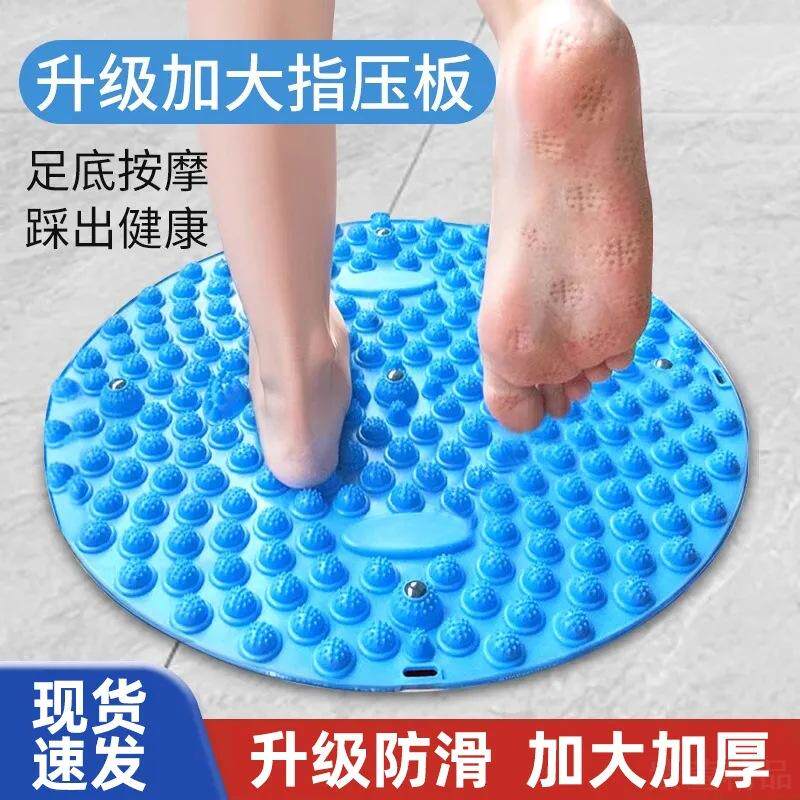脚底按摩指压板足底按摩垫家用小冬笋压指板超痛足脚底圆形按摩垫
