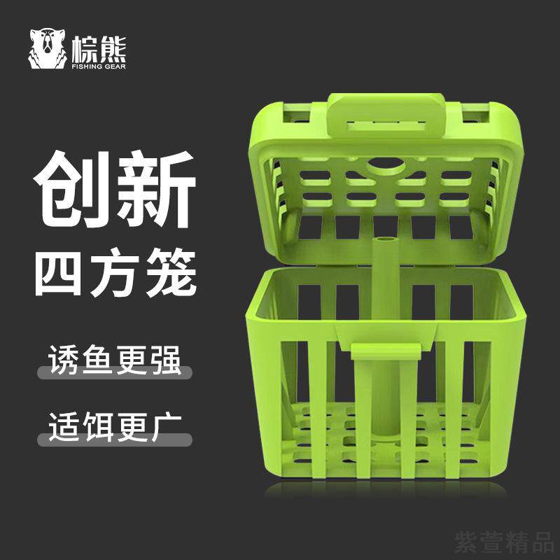 加大款四方饵料笼专用于浮钓鲢鳙