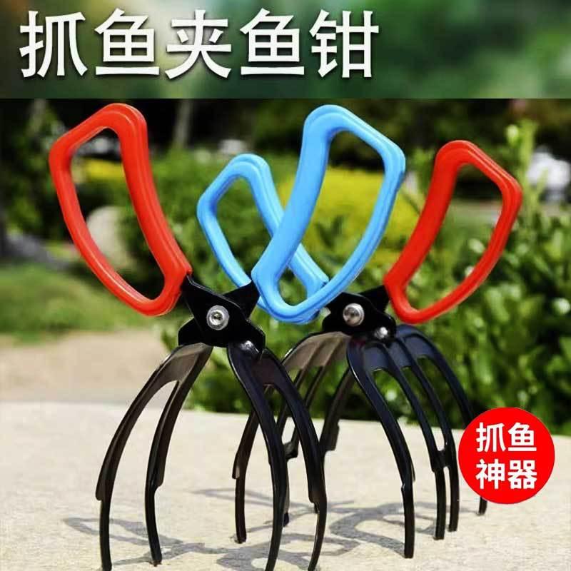多功能金属鱼夹钳抓鱼神器