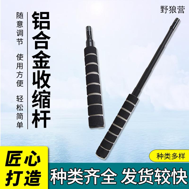 伸缩打窝勺杆远投矶钓专用