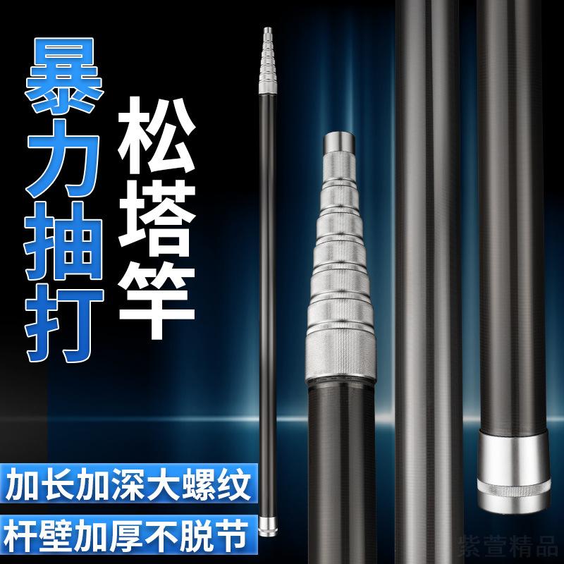 高碳加厚加粗打松塔竿核桃板栗大物抄网伸缩杆超硬割槟榔摘果