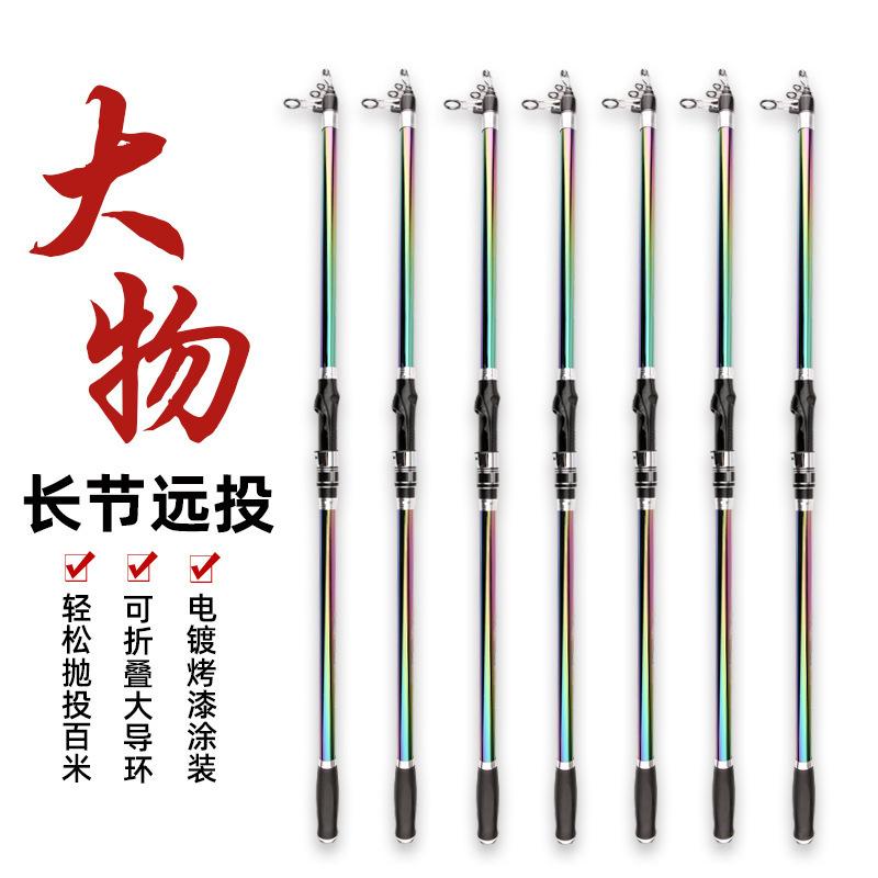 超硬钓鱼竿碳素超轻大物鱼竿抛竿