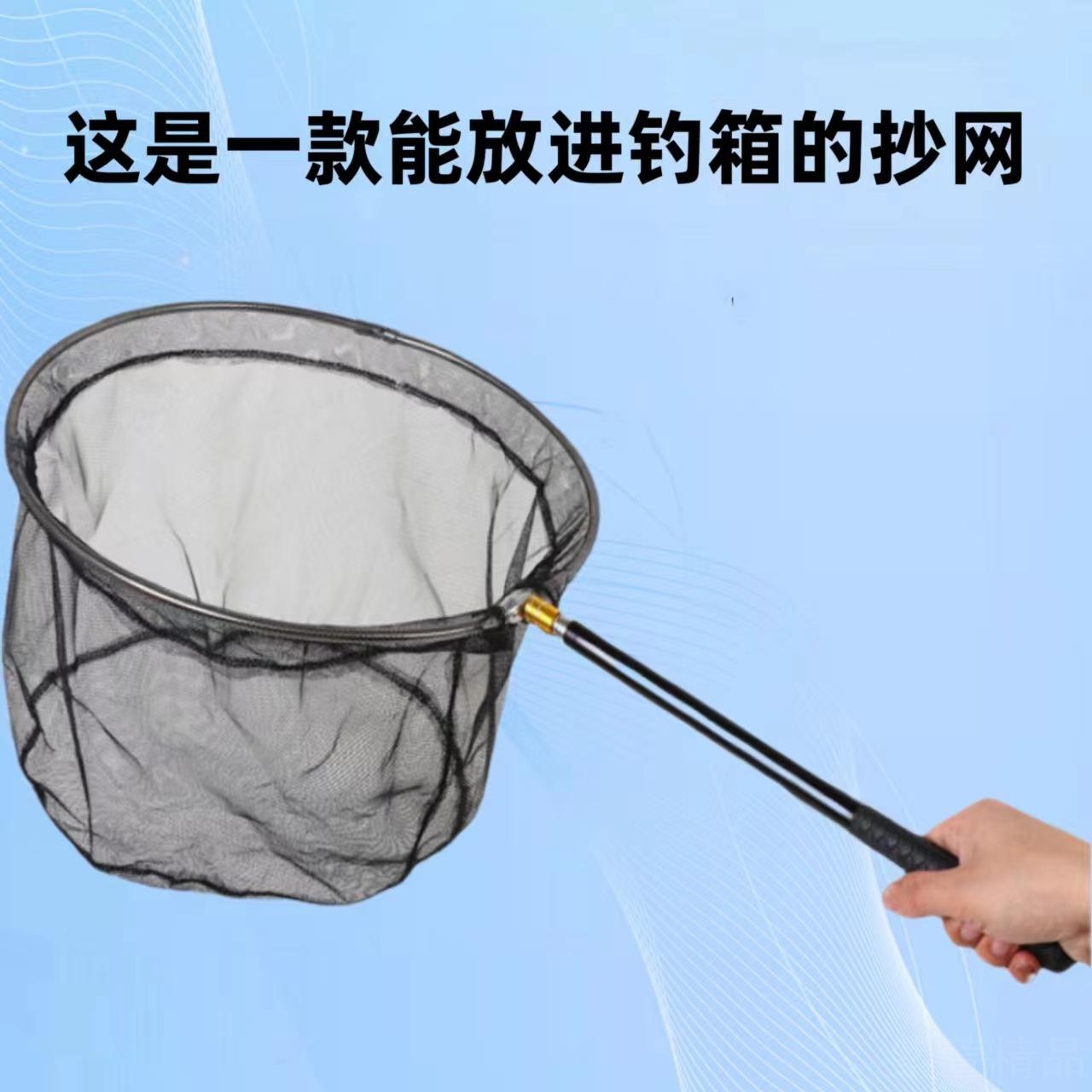 短节飞抄不锈钢折叠捞鱼网