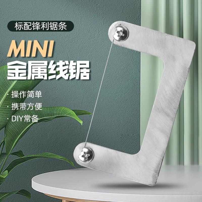 鱼竿断节修复专用碳棒切割锯与