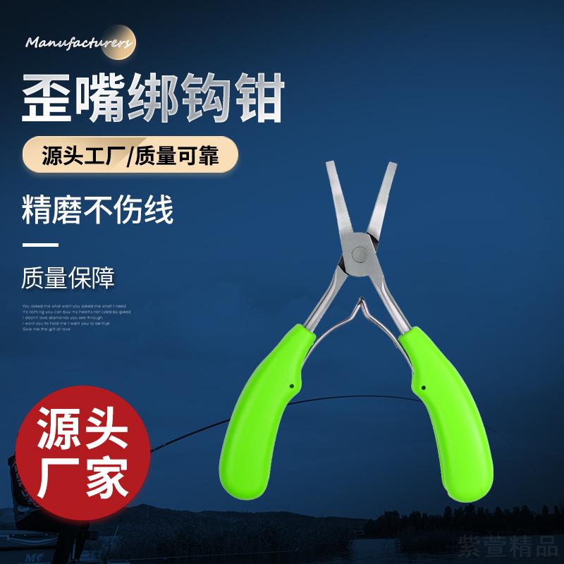 钓鱼专用绑钩钳子线剪解钩工具