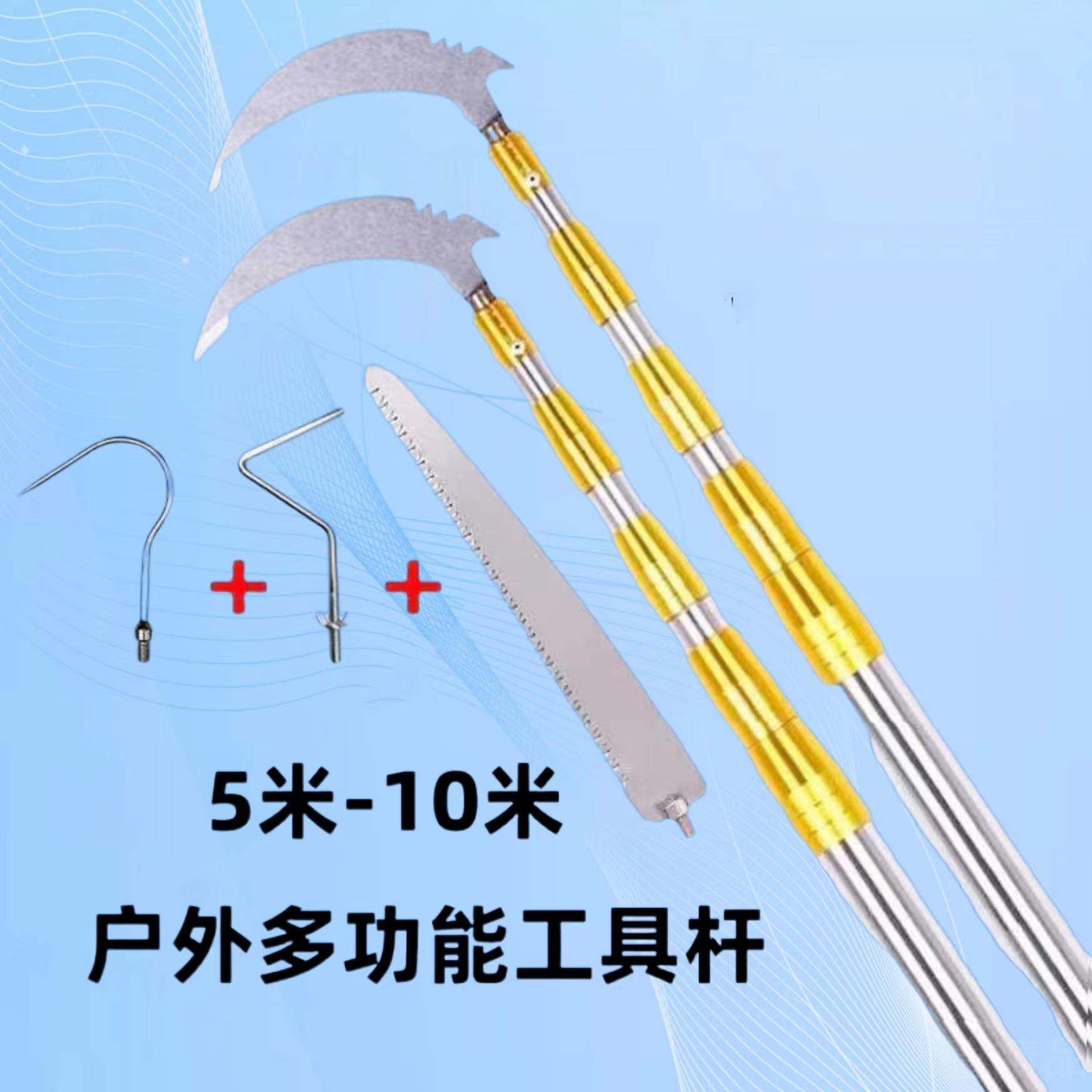 伸缩不锈钢抄网杆高空摘果钩香椿