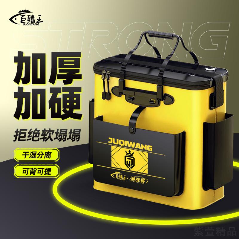 新款钓鱼桶手提桶多功能加厚鱼护桶一体成型野钓专用装鱼桶活鱼桶