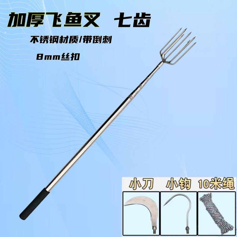 鱼叉叉头不锈钢材质老式多功能